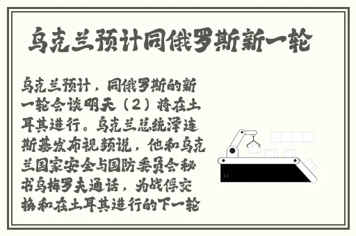 姬小满无限奖励别人英雄