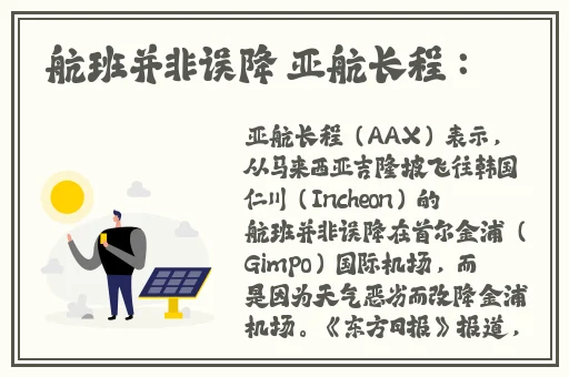 拔萝卜降黄9.1