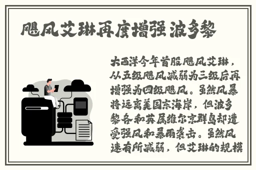 欧美尺码和日本尺码精品一区二区三区