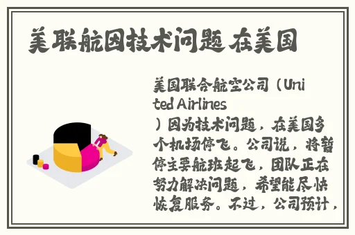 911吃瓜爆料网官网